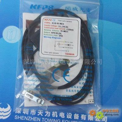 Cảm biến quang TIANWEI X10-R-NE3