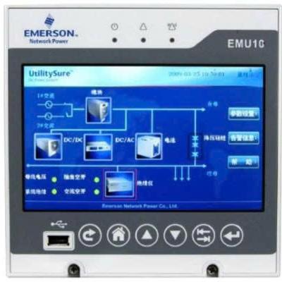 Monitoring System Emerson EMU10